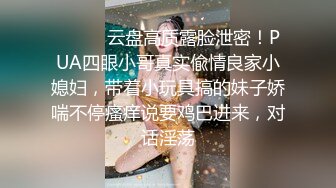 【极品稀缺欧美摄像头破解】白天家没人 叫漂亮女友来家爽一炮 性爱最高境界快感“吸”和“操”