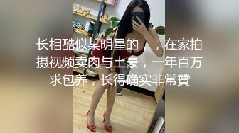 [2DF2] 性爱啪啪私拍 和肉色开档丝袜骚浪炮友 激情做爱 捆绑双手 无套抽插 内射浪穴中出 高清1080p[MP4/112MB][BT种子]