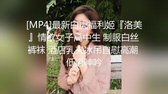 AI换脸视频】杨颖 女上司奖级优秀员工的礼物