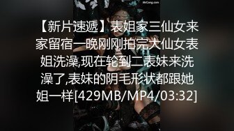 ✿极品轻熟女✿小伙子在按摩店约艹老母鸡，用大鸡巴磨一磨老逼然后无套插入，十分胆大呀！