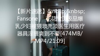 淄博恒台肥猪女斥巨资要求猛男尽情蹂躏糟践自己 花大价钱约猛男