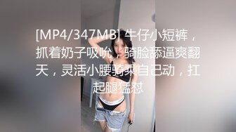 顶级炸裂高能预警！神似三上悠亚抖音网红甜美可爱型T娘【彭知熙】私拍，嗲声嗲气阴柔可人口活技术一流啪啪直男最爱 (5)