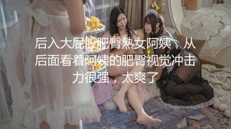 [MP4/169MB]2023-2-14酒店偷拍 情人节舔逼狂魔与反差婊眼镜女友续集变换床位草一地的擦精纸