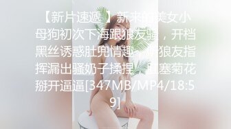 【极品稀缺❤️孕妇也疯狂】最新稀缺孕妇巨乳挤奶❤️重磅核弹❤️性孕之美❤️贵在真实❤️玩操孕妇❤️ 高清720P原版V (10)