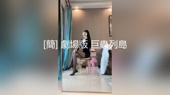 [MP4]父女哦高颜值嫩妹和中年男啪啪，口交舔弄跳蛋塞逼上位骑坐毛毛浓密