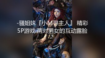 [MP4/ 1.59G]&nbsp;&nbsp;小宝寻花，极品清纯外围女神，胸大臀翘，肤白貌美，高抬玉腿任意抽插