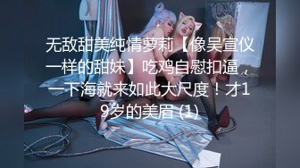 麻豆传媒最新女神乱爱系列-性感带舔舐奶油之娜样的味觉 极品白虎女神沈娜娜 高清720P原版首发