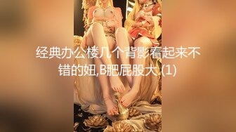 旅游景区全景偷拍几位极品少妇的绝美大鲍鱼 (1)