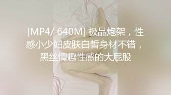 稀有露脸 高端摄影ACG业界女神爆机少女▌喵小吉▌小清新《蜜桃乌龙》粉色少女蜜鲍愈加饱满 无比紧实的感觉