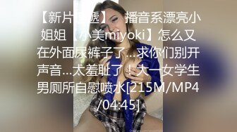 [MP4/ 1.69G] 真是美好的生活啊 约三个漂亮年轻美女到家里聚会嗨皮，精致苗条白嫩迷人 玩游戏输了