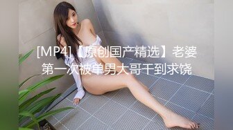 大长腿校花学妹私密调教 筷子般的美腿配黑色长筒袜 清纯少女在大鸡巴下变成淫荡的小母狗