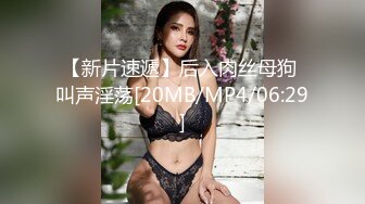 麻豆传媒 猫爪影像 MMZ-023性奴养成记淫欲调教的畸恋-寻小小