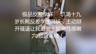 极品性爱 御姐杀手约炮大神『Looks』哥真实约炮→约炮韩国系明星脸美女御姐 淫语乱叫超刺激