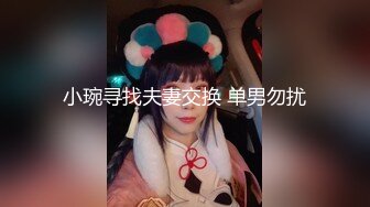 [MP4/ 694M] 一个300块的花海加微信，极品女神，杏眼含情，白皙胴体娇嫩，无套插蜜穴精彩