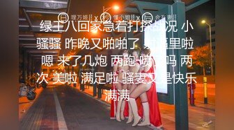 [MP4/1.12G]2023-11-11酒店偷拍眼镜反差学生妹 穿白丝袜女仆Z和M男友各种玩