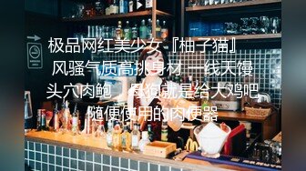 [MP4/ 147M]&nbsp;&nbsp;和女朋友一起玩双头龙 屁眼和小穴终于能够一起高潮啦 后入内射看着粉穴流出精液很满足