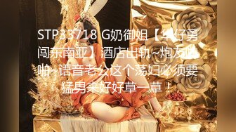 [MP4]STP24974 葫芦影业 HUL-031《性瘾妹妹爱上男家教》只有SEX才能只我的病了,老师! VIP2209