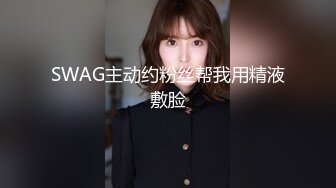 [MP4/ 1.05G] 超推荐调教女神身材纤细骚母狗琳儿粉丝团性爱私拍流出 与闺蜜双飞应战大屌粉丝啪操