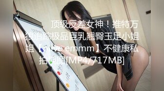 良家人妻的私密生活【推油少年】背着老公来SPA，心照不宣的要干啥都懂，被陌生异性把重要部位全摸