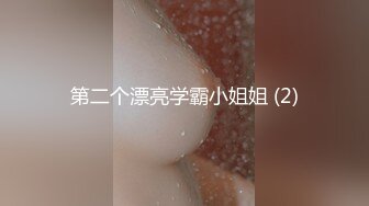 [MP4/ 794M]&nbsp;&nbsp;极品白发小妹神情尽显淫态 黑丝白虎窈窕身材 女上位骑乘大开M腿榨汁