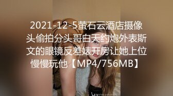 [MP4/ 1.42G] 超人气堕落下海绿播极品美人模 粉丝空降千里寻逼淫乱至极 鸡巴操坏小BB了