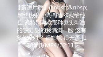 [MP4/ 748M] 在校大学生女朋友刮毛无套刚开学就开房，小女友甜美听话，剪刀修毛，抠穴后入暴操交