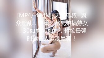 牛B大神商场女厕暗藏摄像头偷窥53位美女少妇嘘嘘 (52)