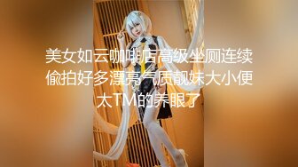 《台湾情侣泄密》新闻传媒大学超高颜值美女私密被曝光 (1)