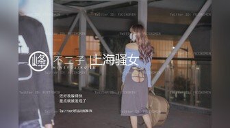 [MP4]STP27438 91制片厂 91YCM-18 性无能丈夫让妻子约炮▌梨香▌老婆被玩的淫水直流情欲爆发 尽享肉棒冲击口爆淫靡汁液 VIP0600