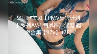 (no_sex)20230606_清纯小辣妹