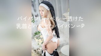 FC2-PPV-2816070 超絶美少女みなみちゃん、過去イチ激しく中出し２連発！みなみちゃん史上、過去最高傑作が出来ました！ (3)