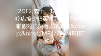 百看不厌 未撸已射系列 小倉由菜 性感的阴毛好尖 后面看着好想后入[145P/166M]