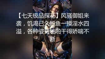 长发气质不错的女神，来根蔬菜自慰进出阴道表情真叫享受