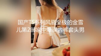 【极品女友淫操记】男友大屌摩擦着女友肥嫩美穴 敏感异常爱液润穴 抽插淫水狂喷 男友主观视角 高清1080P原版无水印