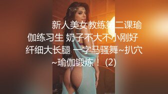 海角社区淫乱大神正义君 偷情已婚女同事极品反差小母狗身体非常敏感,骚逼很紧,羞辱的越厉害水越多~激射她奶子上