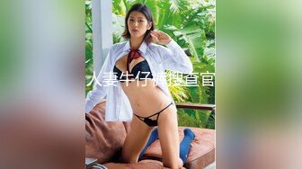 【新片速遞】&nbsp;&nbsp;反差眼镜娘小骚货【小熊奈奈】✅轻调粉嫩骚护士深喉滴蜡激情后入内射精液，十个眼镜九个骚 还有一个再挨肏[304M/MP4/11:00]