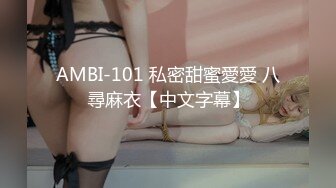 [MP4/434MB]海角泡良大神约操极品反差婊颜值女邻居老公刚走就来我家过夜被调教做母狗