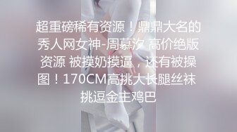 ⚫️⚫️演员、模特于一身网红极品波霸反差婊女神【谭晓彤】付费私拍，情趣内衣制服护士裸舞M腿自摸，各种骚话，撸点满满