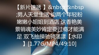 国内厕拍大神潜入某师范学院女厕偷拍学生妹嘘嘘下课人多要排队等厕位