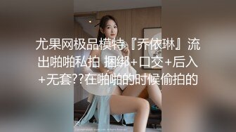 【AI换脸视频】杨颖 校园里的授业淫乱女教师