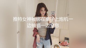 XK8162 琪琪 禁欲修女被强奸 觉醒性的花蕾 星空无限传媒