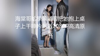 这么漂亮，都有点不敢相信，【Mandy-Nicole】，而且没想到小姐姐下面B毛特别旺盛，是个反差骚妞