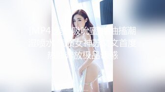 极品小姐姐摸鱼推荐女明星姐姐onlyfans_推特＿孙禾颐_23年（合集）【74v】 (34)