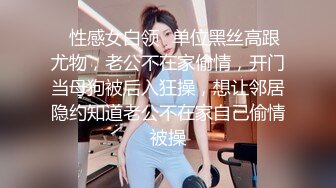 商场女厕跟踪偷拍白衣黑裤美女❤️肉肉的水润鲍鱼 真粉嫩