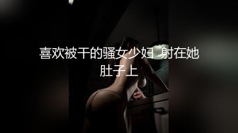 [2DF2]风韵少妇战洋屌第十五弹-看着黄片操逼 洋鸡巴塞满小逼逼 [MP4/175MB][BT种子]