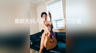 推特网黄巨乳人妻熟女赤鳞狂舞❤️骚货穿着情趣内衣高跟和猛男切磋性爱姿势