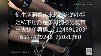 网调小母狗摸奶自拍