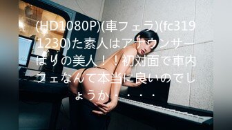 【新片速遞】 ✿高能预警✿ 最美韩国TS逆天颜值女人都黯然失色 ▌Princess▌爆肏后紧致庭小表情太享受了 顶撞前列腺内射嫩菊[138MB/MP4/3:07]