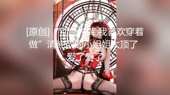 【新片速遞】 性感女神❤️【小可爱丫】骚穴号痒啊~好想要爸爸大鸡巴用力艹~被操到流口水❤️样子好狼狈好勾魂！狂射！[2.86G/MP4/02:05:01]