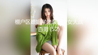 后入，感受逼逼给我的拥挤